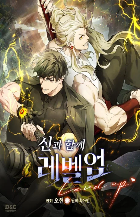 Leveling Up With the Gods (fr) Cover Image