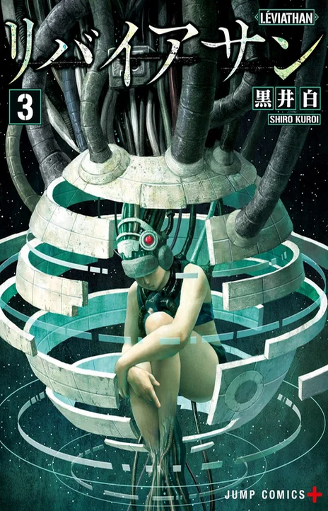 Léviathan (fr) Cover Image