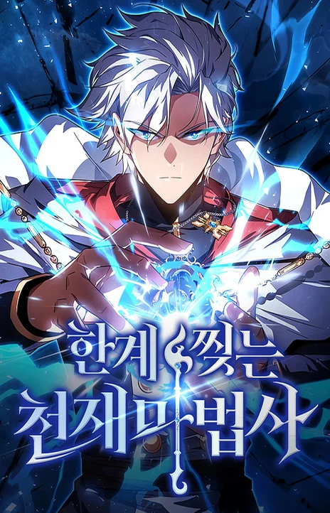 Limit-Breaking Genius Mage (fr) Cover Image