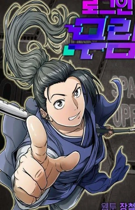 Login Murim (pt) Cover Image