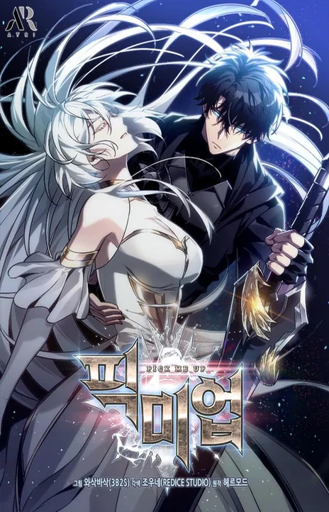 Me Escolha, Infinite Gacha (pt) Cover Image