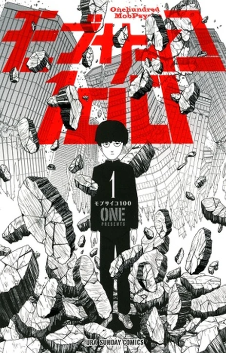 Mob Psycho 100 (es) Cover Image