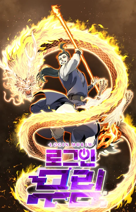 Murim Login (fr) Cover Image