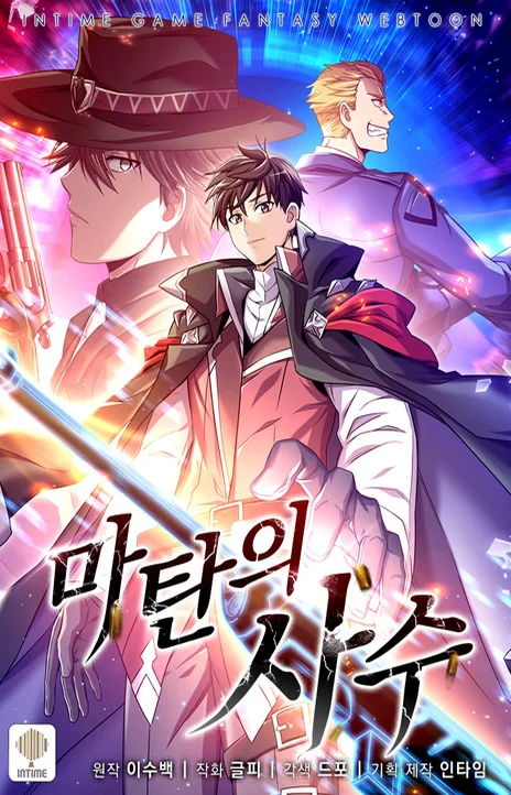 Mystic Musketeer Cover Image