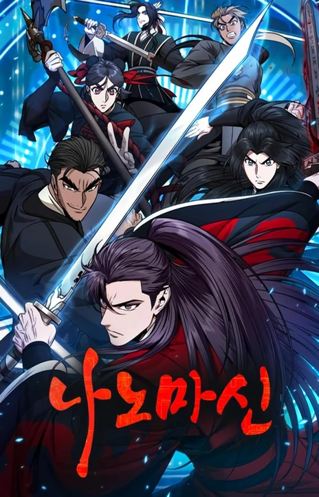 Nano Machine (pt) Cover Image
