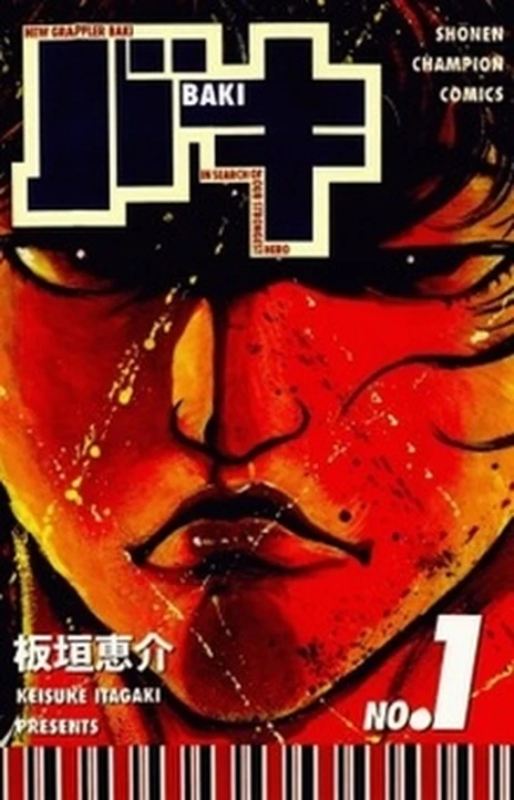 New Grappler Baki (es) Cover Image