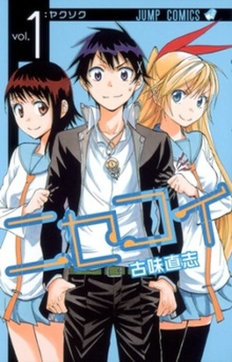 Nisekoi (es) Cover Image