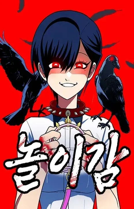 Norigam (pt) Cover Image