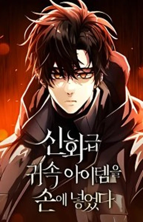 Odin’in Varisi (tr) Cover Image