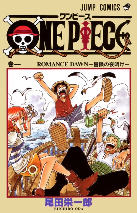 One Piece (fr) Cover Image
