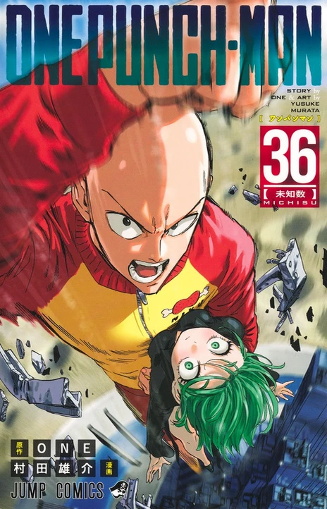 One Punch Man (id) Cover Image