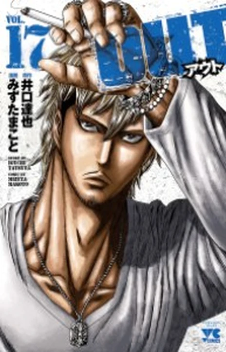 Out (tr) Cover Image