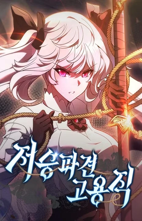 Part-Time Grim Reaper (pt) Cover Image