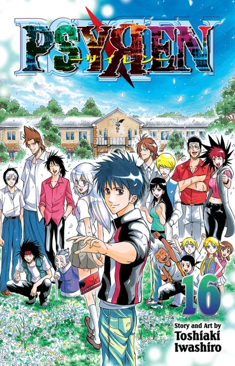 Psyren Cover Image