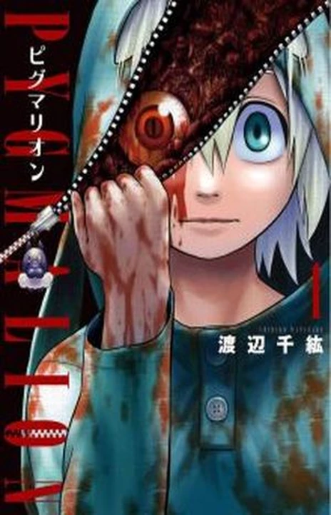 Pygmalion (es) Cover Image