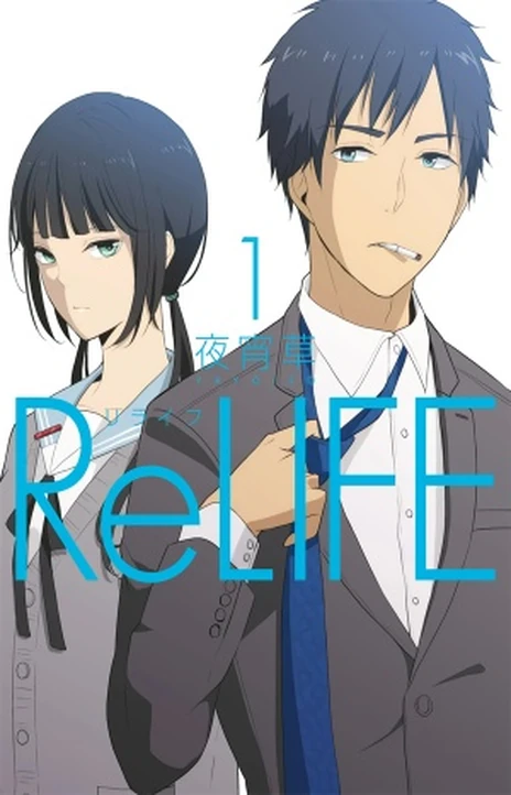 ReLIFE (es) Cover Image