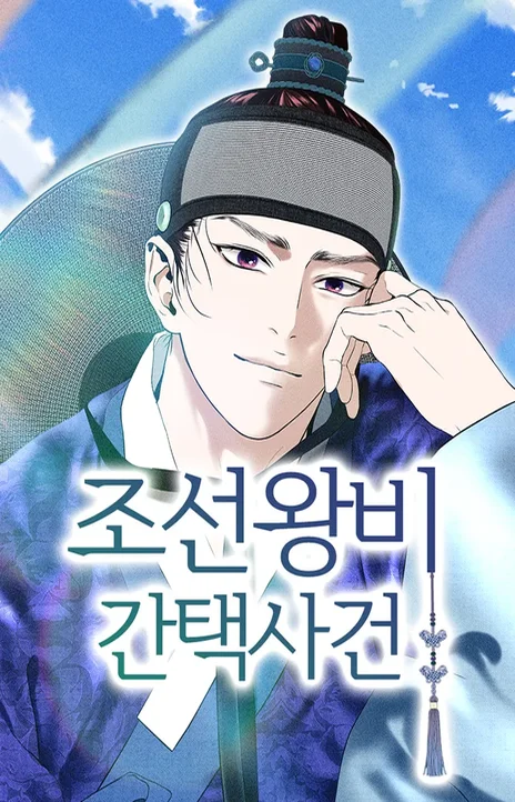 Selection of Queens in Joseon Dynasty Cover Image
