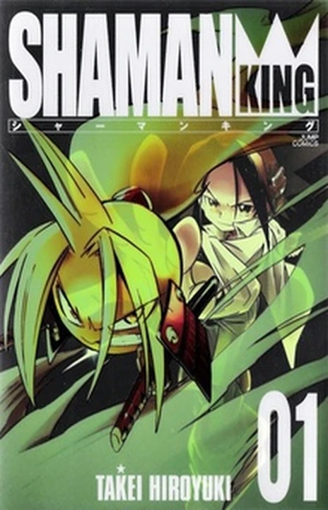 Shaman King (Kanzenban Edition) (es) Cover Image