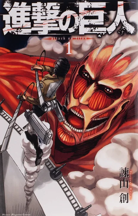 Shingeki no Kyojin Attack on Titan (id) Cover Image