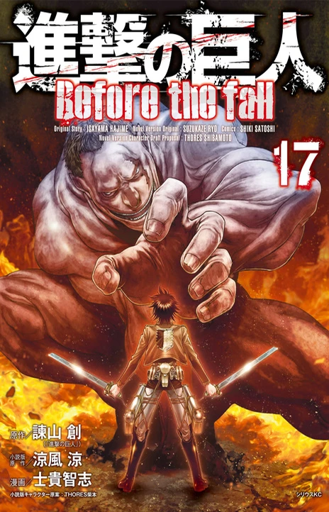 Shingeki no Kyojin: Before the Fall (id) Cover Image