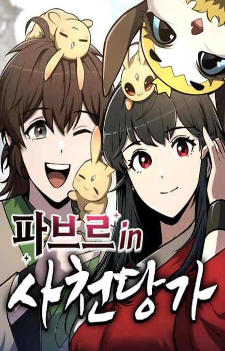 Sichuan Tang Klanının Böcek Bilimcisi Cover Image
