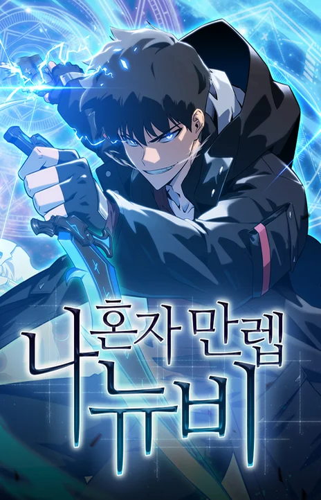 Solo Max-Level Newbie (fr) Cover Image