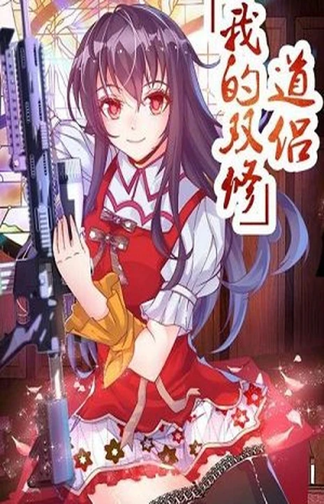 Song Tu Đạo Lữ Kiểu Xem Mặt (vi) Cover Image