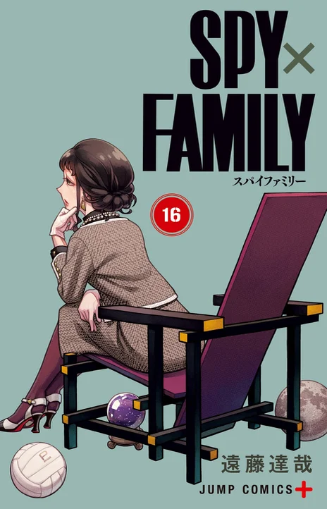 Spy x Family Cover Image