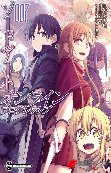 Sword Art Online: Progressive (id) Cover Image