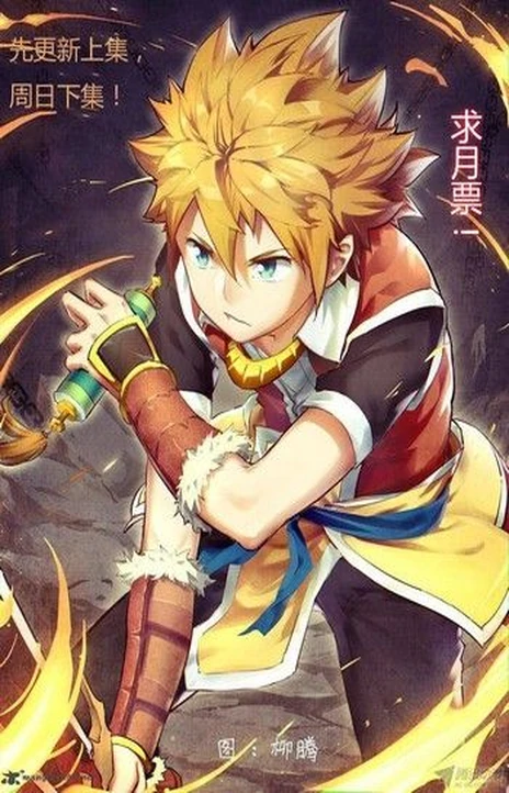 Tales of Demons and Gods (es) Cover Image
