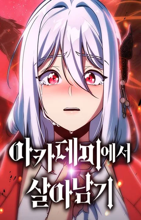 The Extra’s Academy Survival Guide Cover Image