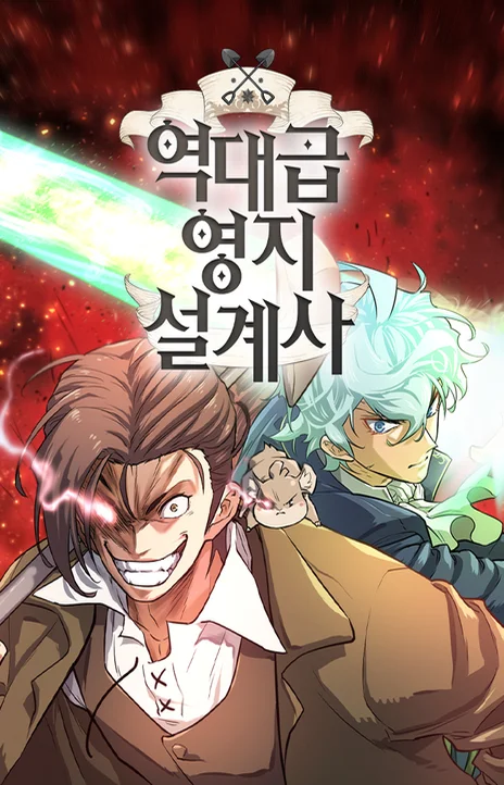 The Greatest Estate Developer (fr) Cover Image