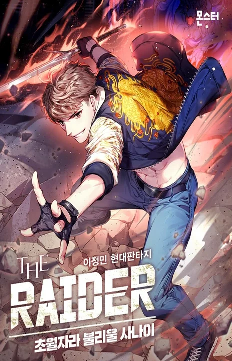 The Raider Cover Image