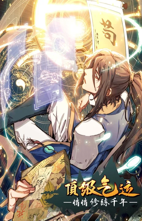 Top Tier Providence (fr) Cover Image