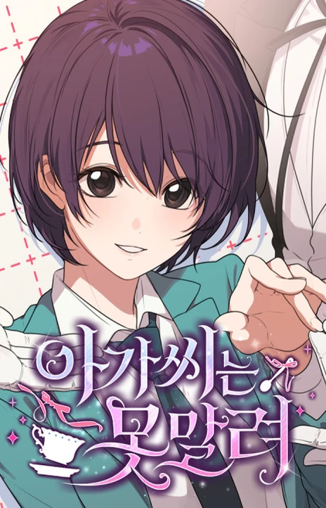 Unstoppable Young Lady Cover Image