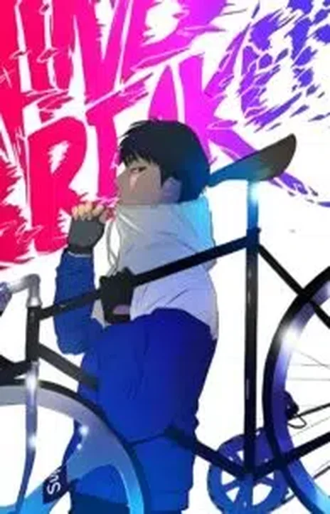 Wind Breaker (fr) Cover Image