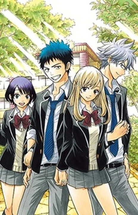 Yamada-kun y las 7 brujas (es) Cover Image